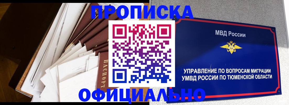 форма 3 в Острове